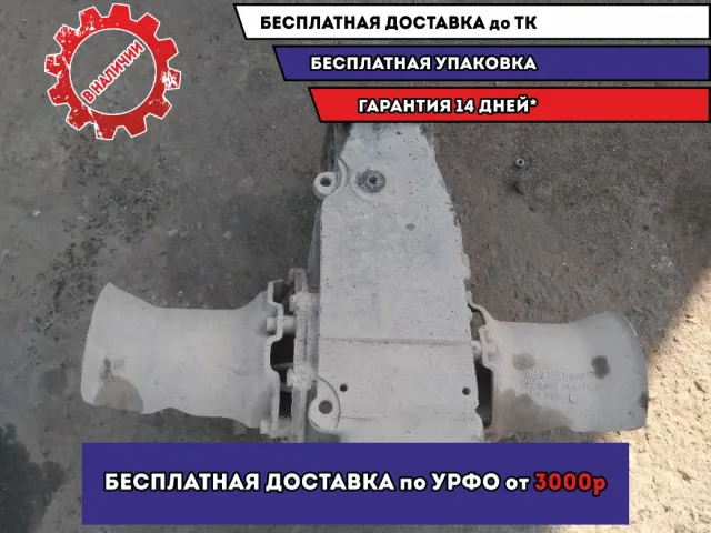 Редуктор  Audi A8 2003 0AR500043 Отличное состояние