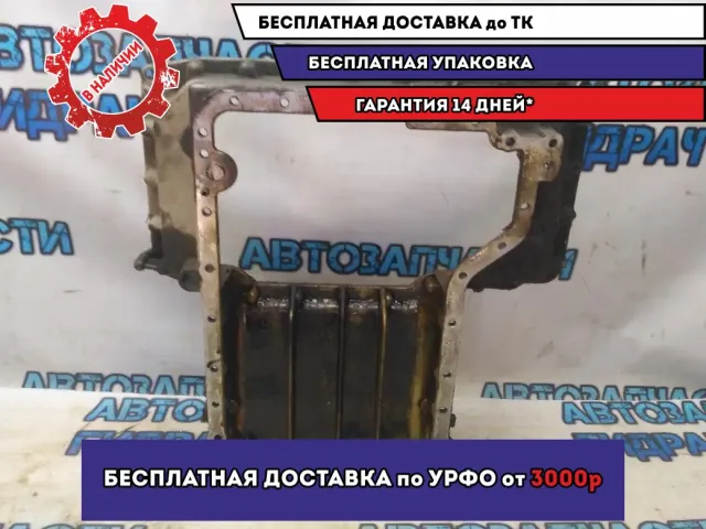 Поддон масляный двигателя верхний Audi A8 2003 077103603AE  Отличное состояние