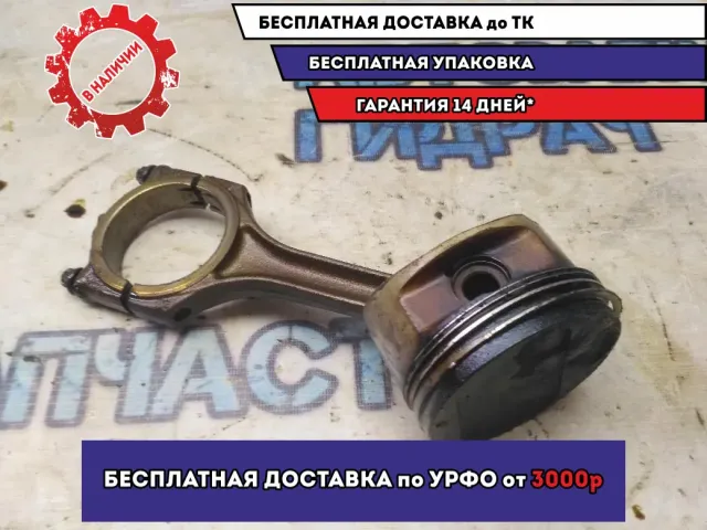 Поршень Audi A8 2003 077107099F Хорошее состояние