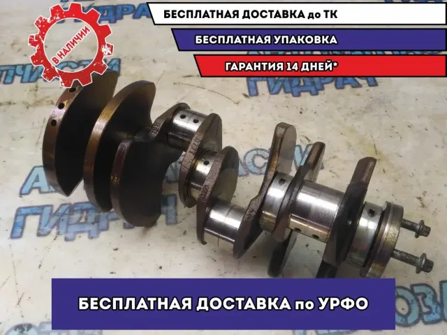 Коленвал Audi A8 2003 077105101BH Хорошее состояние