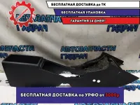 Консоль Toyota Avensis 2007 5891105070B0 Отличное состояние