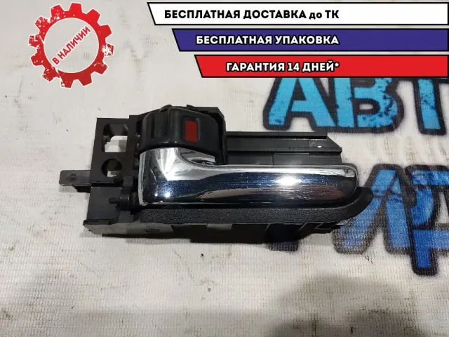 Ручка двери внутренняя левая Toyota Avensis 2007 6920605040B0 Отличное состояние