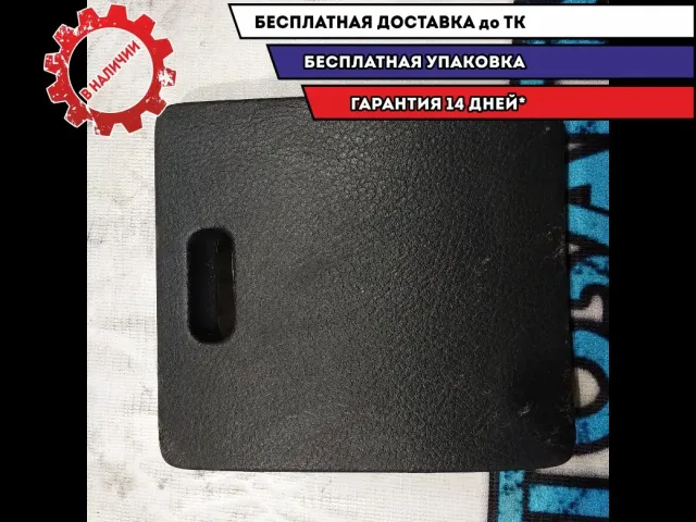 Крышка блока предохранителей Toyota Avensis 2007 5554005010B0 Отличное состояние