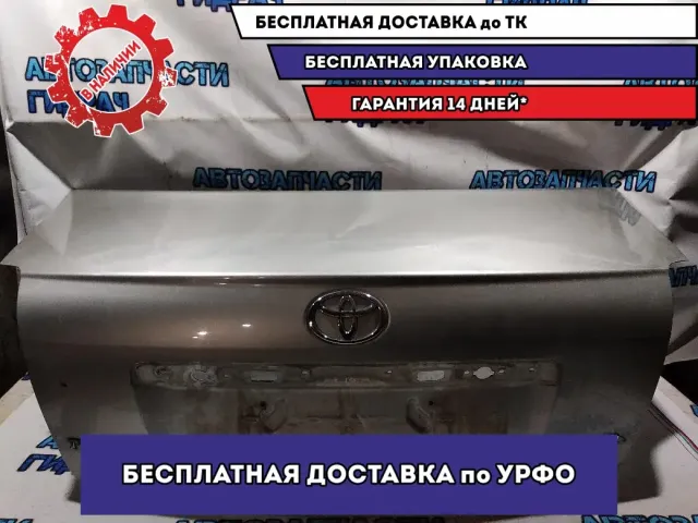 Крышка багажника Toyota Avensis 2007 6440105050 Удовлетворительное состояние Под восстановление.