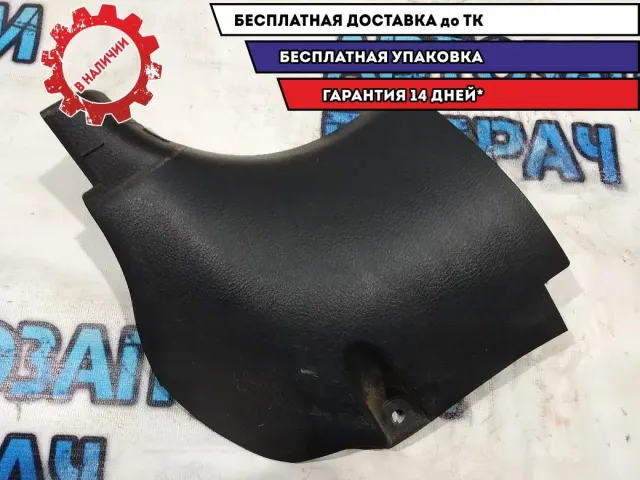Накладка порога левая внутренняя Toyota Avensis 2007 6211205030A0 Отличное состояние
