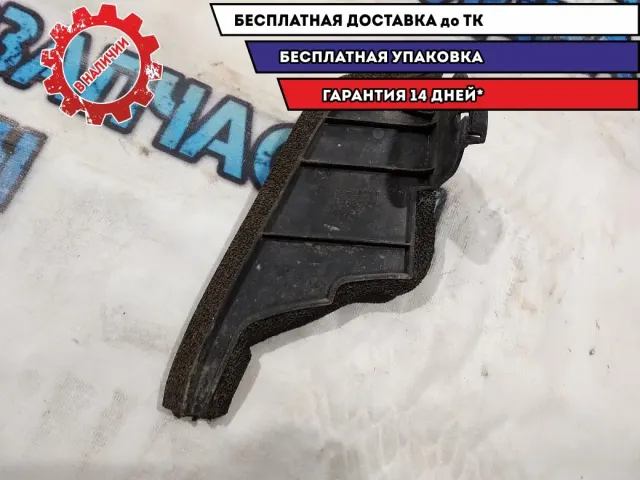 Водосток Toyota Avensis 2007 5315420010 Отличное состояние