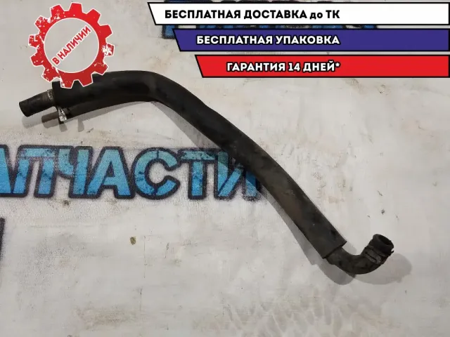 Патрубок Toyota Avensis 2007 Отличное состояние