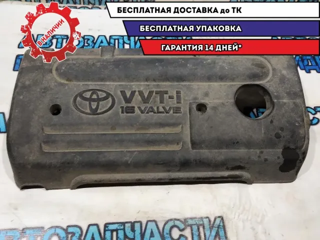 Накладка на ДВС Toyota Avensis 2007 1121222150 Отличное состояние