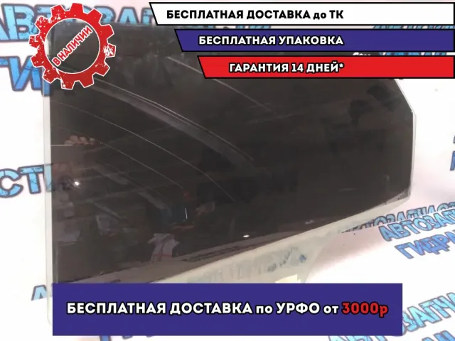 Стекло двери задней левой Kia Ceed 2014 83410A2000 Отличное состояние