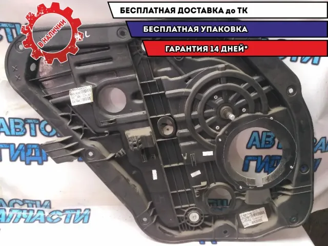 Стеклоподъемник механ. задний левый Kia Ceed 2014 83471A2000 Отличное состояние