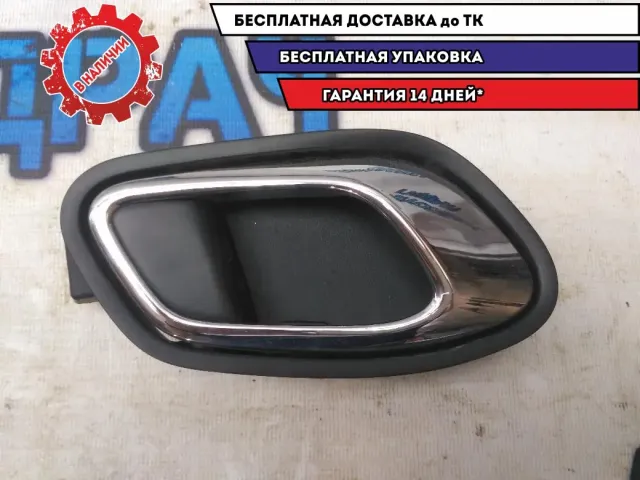 Ручка двери внутренняя правая Kia Ceed 2014 82620A2010LEF Отличное состояние