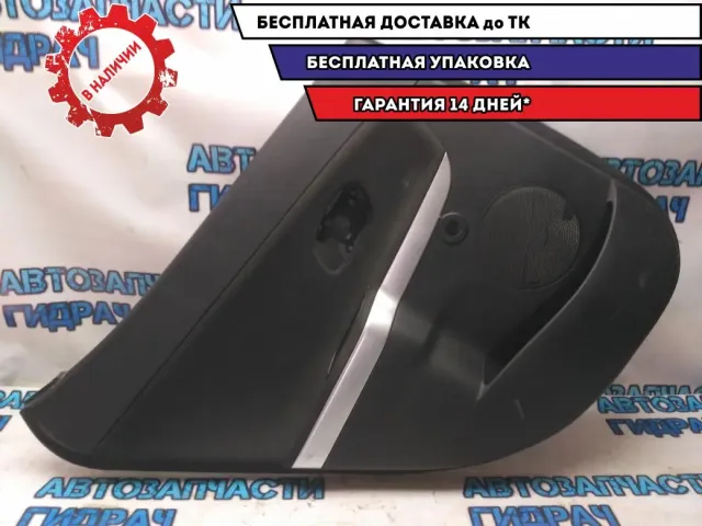 Обшивка двери задней левой Kia Ceed 2014 83307A2020DEB Отличное состояние