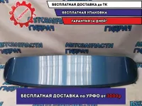 Спойлер Kia Ceed 2014 87210A2000  Отличное состояние