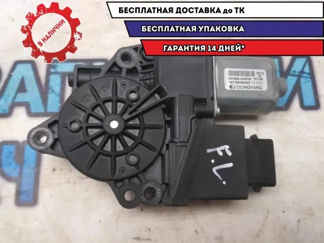 Моторчик стеклоподъемника передний левый Kia Ceed 2014 82450A2010 Отличное состояние
