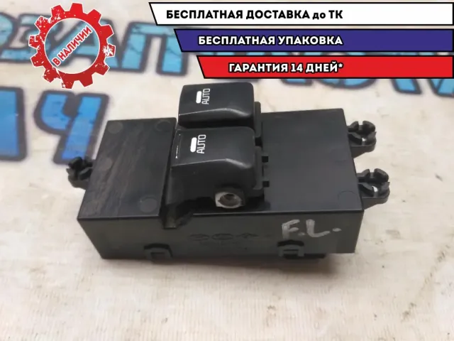 Блок управления стеклоподъемниками Kia Ceed 2014 93570A2100 Отличное состояние