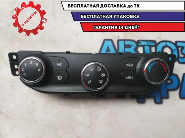 Блок управления отопителем Kia Ceed 2014 97250A2000WK Отличное состояние