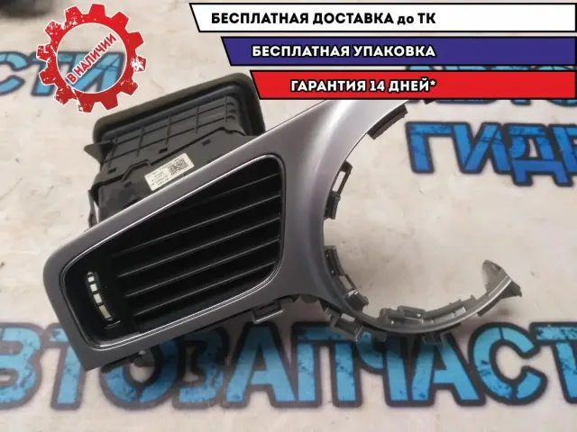 Дефлектор воздушный левый Kia Ceed 2014 97480A2000LEF Хорошее состояние Дефект регулировки потока воздуха