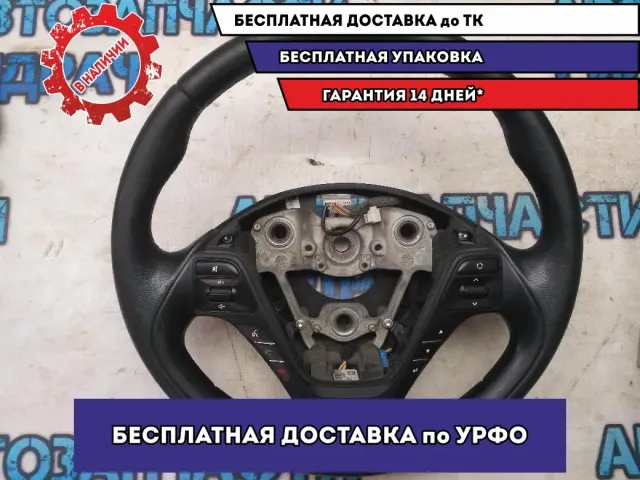 Рулевое колесо Kia Ceed 2014 56111A2100 Отличное состояние