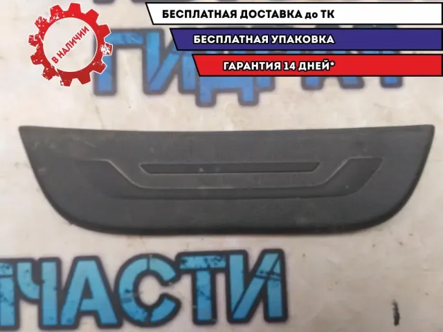 Накладка на порог задняя левая Kia Ceed 2014 85878A2000WK Отличное состояние