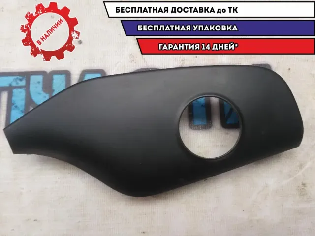Накладка на панель  Kia Ceed 2014 84790A2000WK Отличное состояние