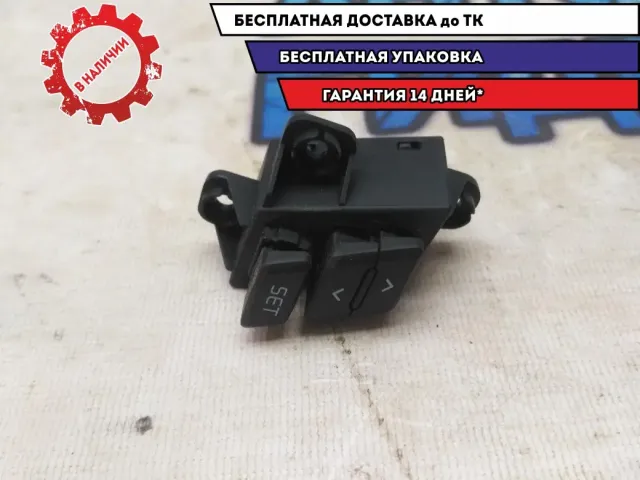 Кнопка многофункциональная Kia Ceed 2014 93796A2000WK Отличное состояние