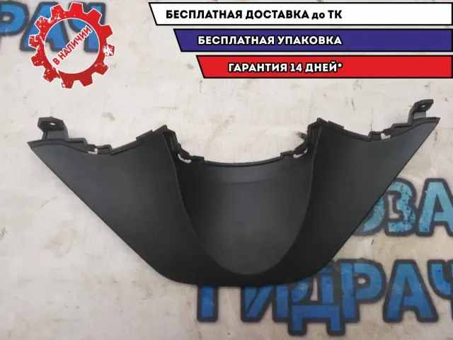 Накладка на панель приборов Kia Ceed 2014 84831A2000WK Отличное состояние