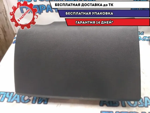 Бардачок Kia Ceed 2014 84540A2000WK Отличное состояние