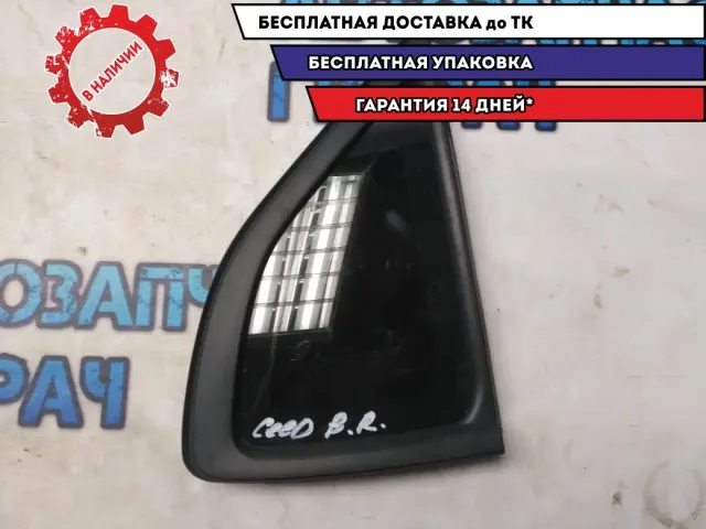 Форточка задняя правая Kia Ceed 2014 87820A2000 Отличное состояние