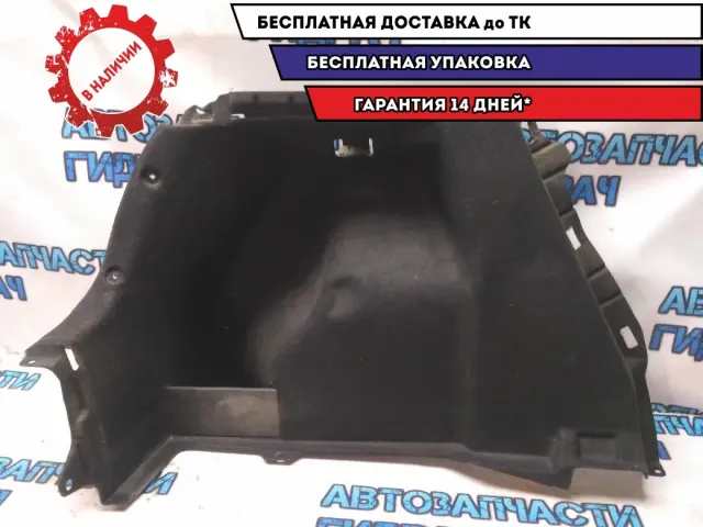 Обшивка багажника левая Kia Ceed 2014 85730A2000WK Отличное состояние