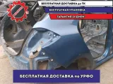 Крыло заднее правое Kia Ceed 2014 Отличное состояние