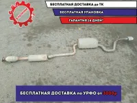 Глушитель основной Kia Ceed 2014 28600A2150  Отличное состояние