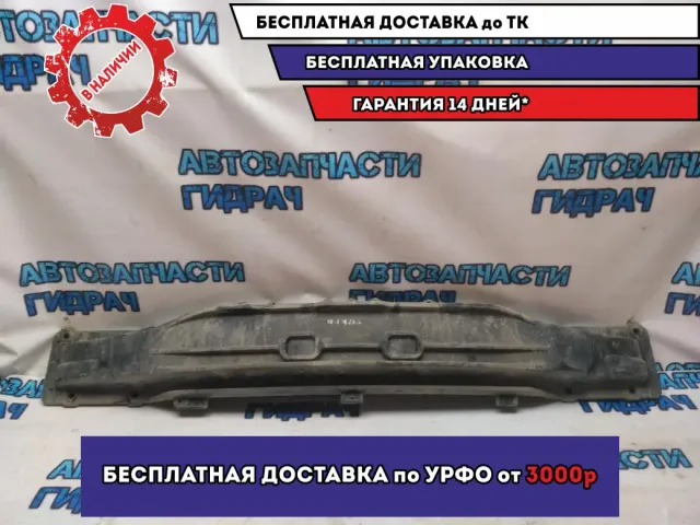 Усилитель заднего бампера Kia Ceed 2014 86631A2000 Отличное состояние