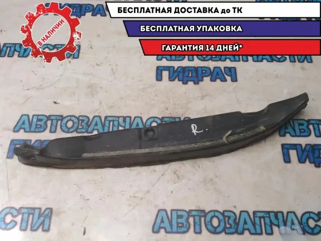 Пыльник крыла правого Kia Ceed 2014 84126A2000 Отличное состояние