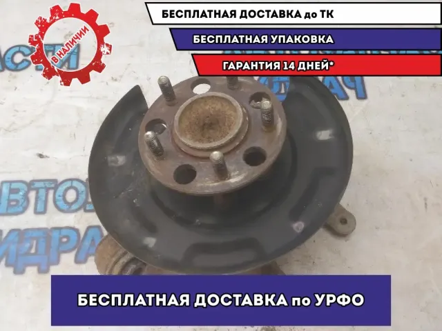 Кулак поворотный задний левый Kia Ceed 2014 52710A6400 Хорошее состояние Дефект прикепел болт, обломан.