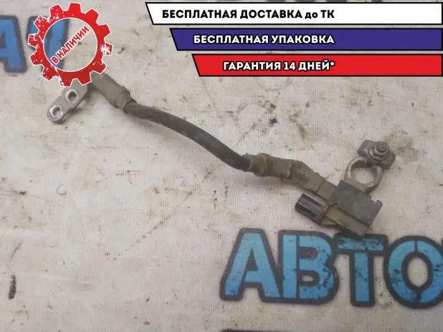 Клемма аккумулятора минус Kia Ceed 2014 37180A6000 Отличное состояние