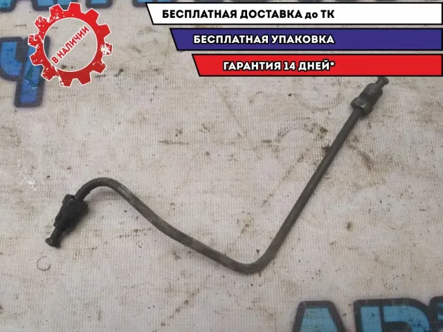 Трубка цилиндра сцепления Kia Ceed 2014 Отличное состояние