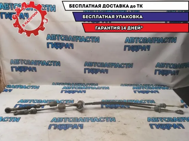 Трос КПП  Kia Ceed 2014 43794A6100 Отличное состояние