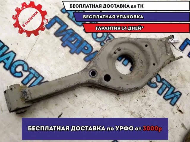 Рычаг задний под пружину Kia Ceed 2014 55220A6100 Хорошее состояние Сайлентблоки под замену.
