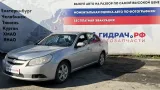 Домкрат Chevrolet Epica I 96292012