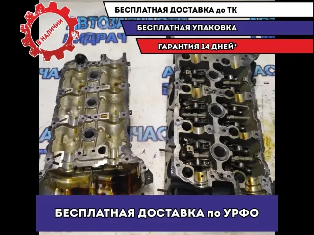 Головка блока левая M272 Mercedes Benz ML350 W164