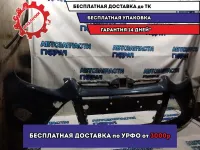 Бампер передний Ford Focus 3 2013 BM5117757AFW Удовлетворительное состояние Дефект, трещина.