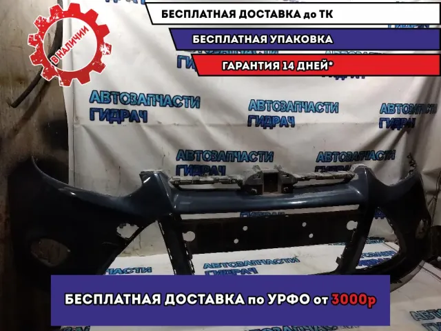 Бампер передний Ford Focus 3 2013 BM5117757AFW Удовлетворительное состояние Дефект, трещина.