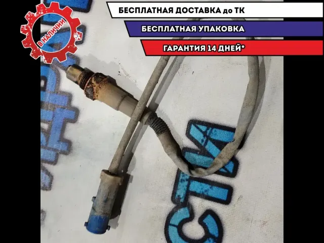 Датчик кислородный Ford Focus 3 2013 1327549 Отличное состояние