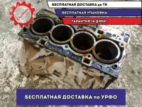 Блок двигателя Ford Focus 3 2013 1830889 Отличное состояние