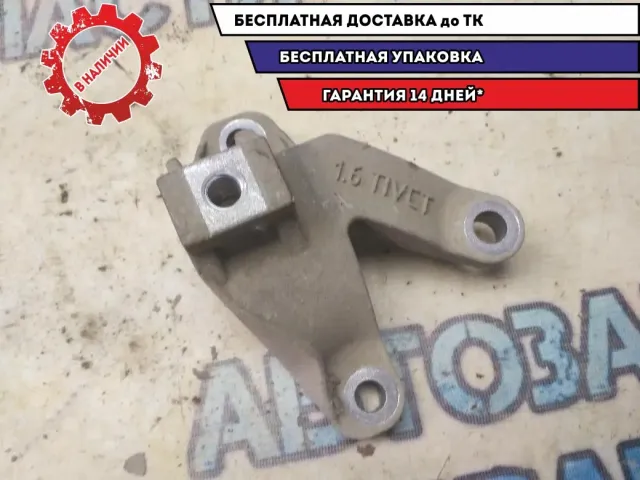 Кронштейн КПП Ford Focus 3  BV617M125ZB Отличное состояние