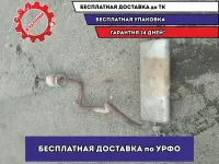 Глушитель в сборе Ford Focus 3  1826212 Отличное состояние