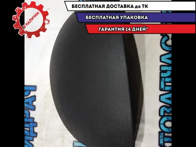 Накладка Nissan Almera G15 2015 Отличное состояние