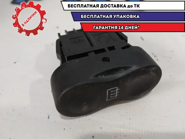Кнопка обогрева заднего стекла Nissan Almera G15 253504AA0A.