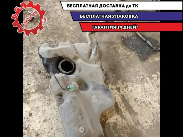 Бак топливный Nissan Almera G15 1720100Q0N.