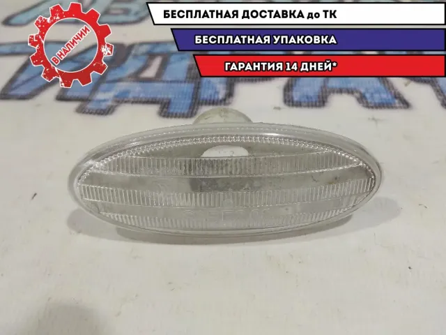 Повторитель на крыло Nissan Almera G15 261608990A